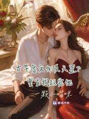 物理魔法师马修免费观看完整版