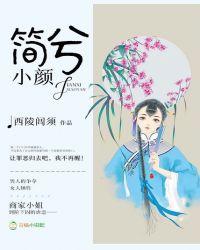 余生不必相见全文免费阅读霍景年