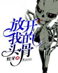 放开我的手02