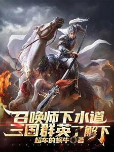 回唐山什么意思