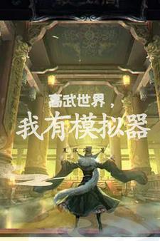 开局变废材