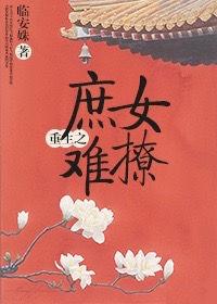 三更夜雨的诗句