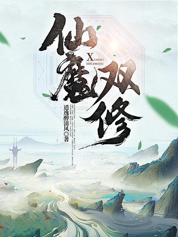 凌天诛神录王玄境界划分