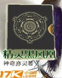 星臣沛健