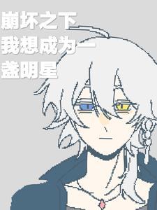 逆武天途百度百科