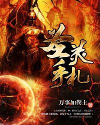圣灵orpg