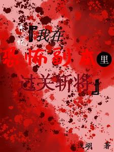 通天人皇经