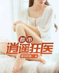 普女多男主一见钟情