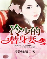 冷慕宸和秦雅滢的名字是什么
