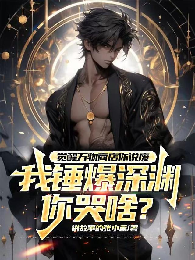 诡异生存游戏太监了