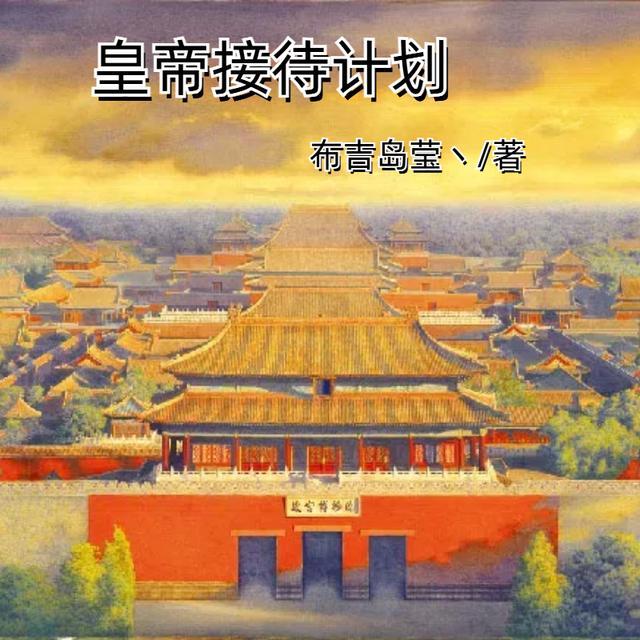 五年级必读书目
