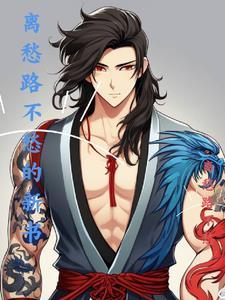 曹操不在三国