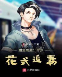 甜蜜chrngfa
