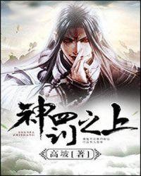 神罚usp