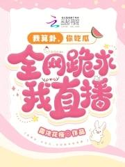 我算卦超准的