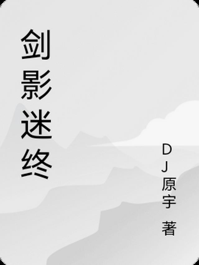 我能刻印一切百度百科