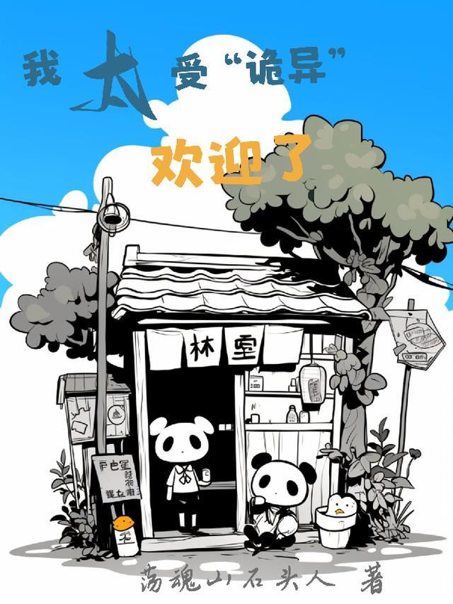 聚合中文网 璀璨星途全球通缉少奶奶