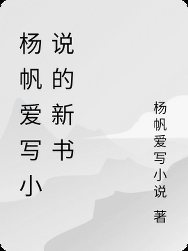 海贼之洛克斯一番队