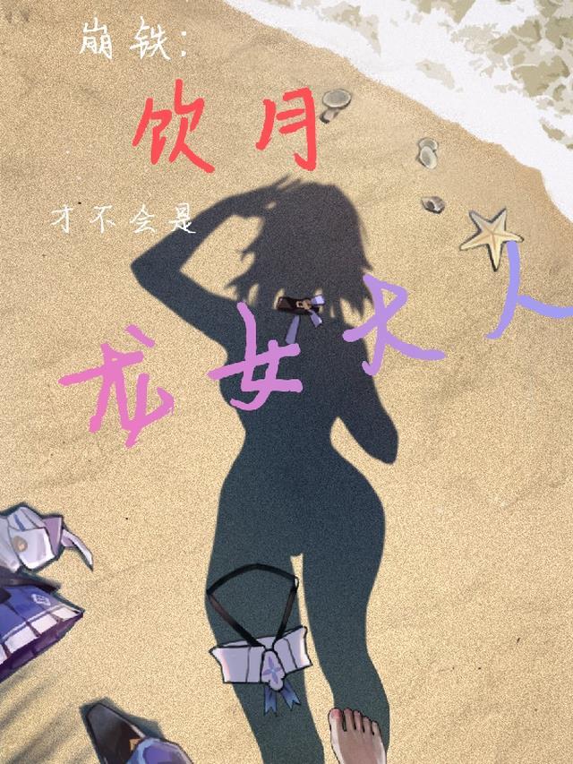 千羽千湮