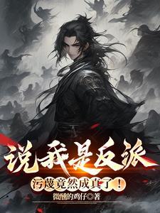 战神归来当奶爸李磊txt