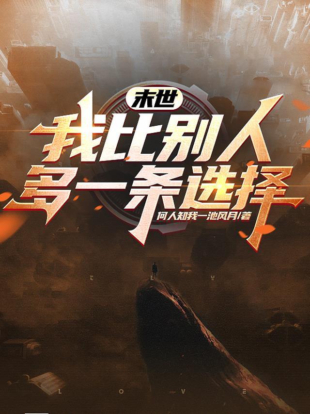离婚后前妻惊艳了世界