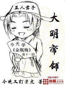 尸魂落魄雨夜被鬼