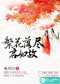 神仙道高清重制版云之凡