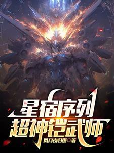 妻色撩人 亿万老公宠上瘾
