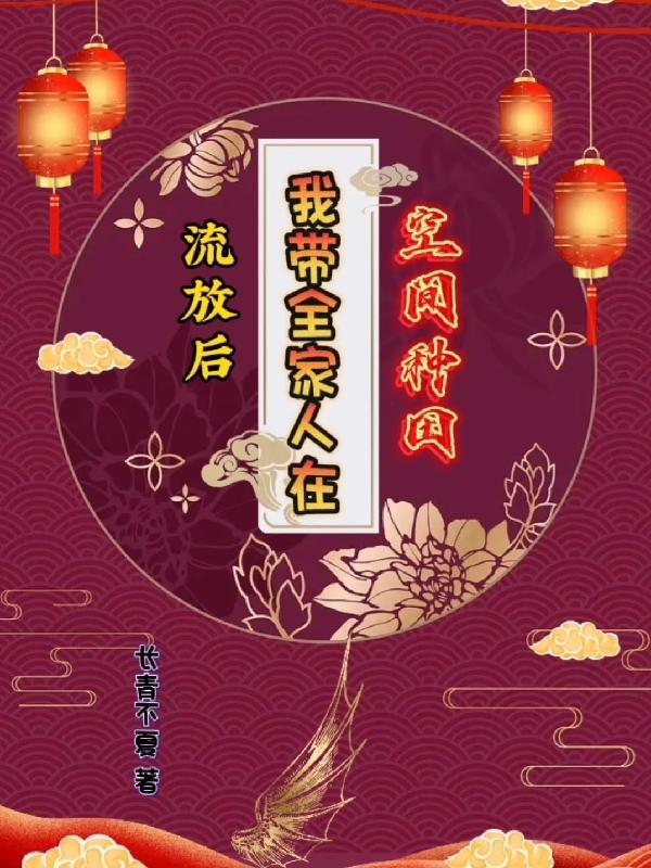 疯魔成狂