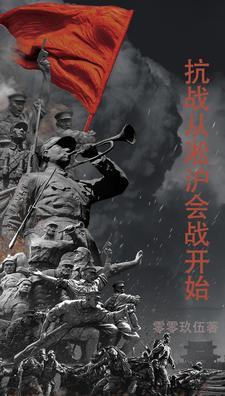 寻仇害人的法术