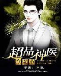 未来世界站