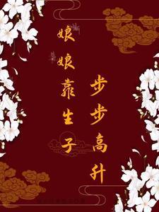 小白花的偏执