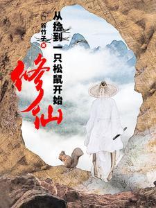 我的局长老婆李强