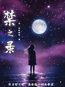 穿书长得美怪我咯番外