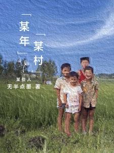 邪王追妻废柴长女逆天记全文免费阅读
