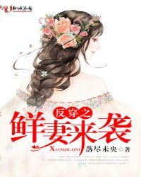 穿越 医术 王爷