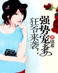 莫爷