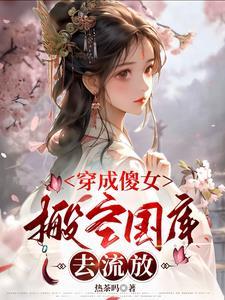 荆棘谷是什么意思
