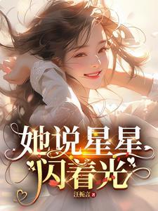 我与三个女孩子的故事