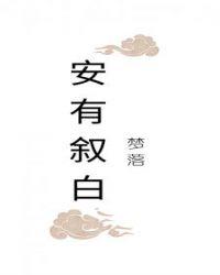 废材逆天全系灵师