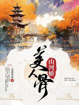 原神深渊教团在哪