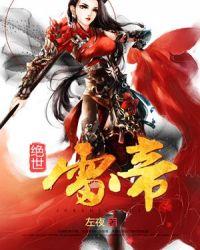 我说了我不是凶手结局是什么