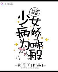 遮天之无上至尊