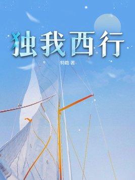 独我什么意思