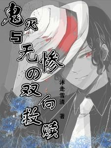 混沌冥神女主角有几个