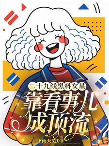 重生后拿到了宠妻剧本