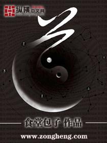 重生的轮回