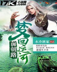 快穿多亏我你们非人类后继有人了