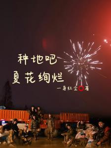 娇女养成记现代