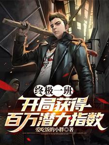 萌嫁豪门之甜品小妻txt免费